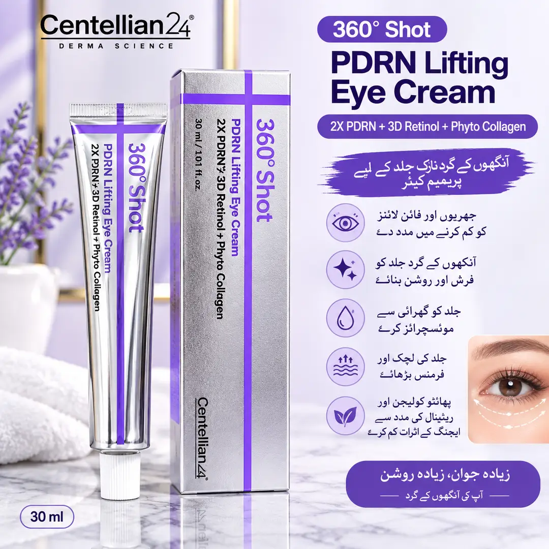 Exfoliator Eye Cream
